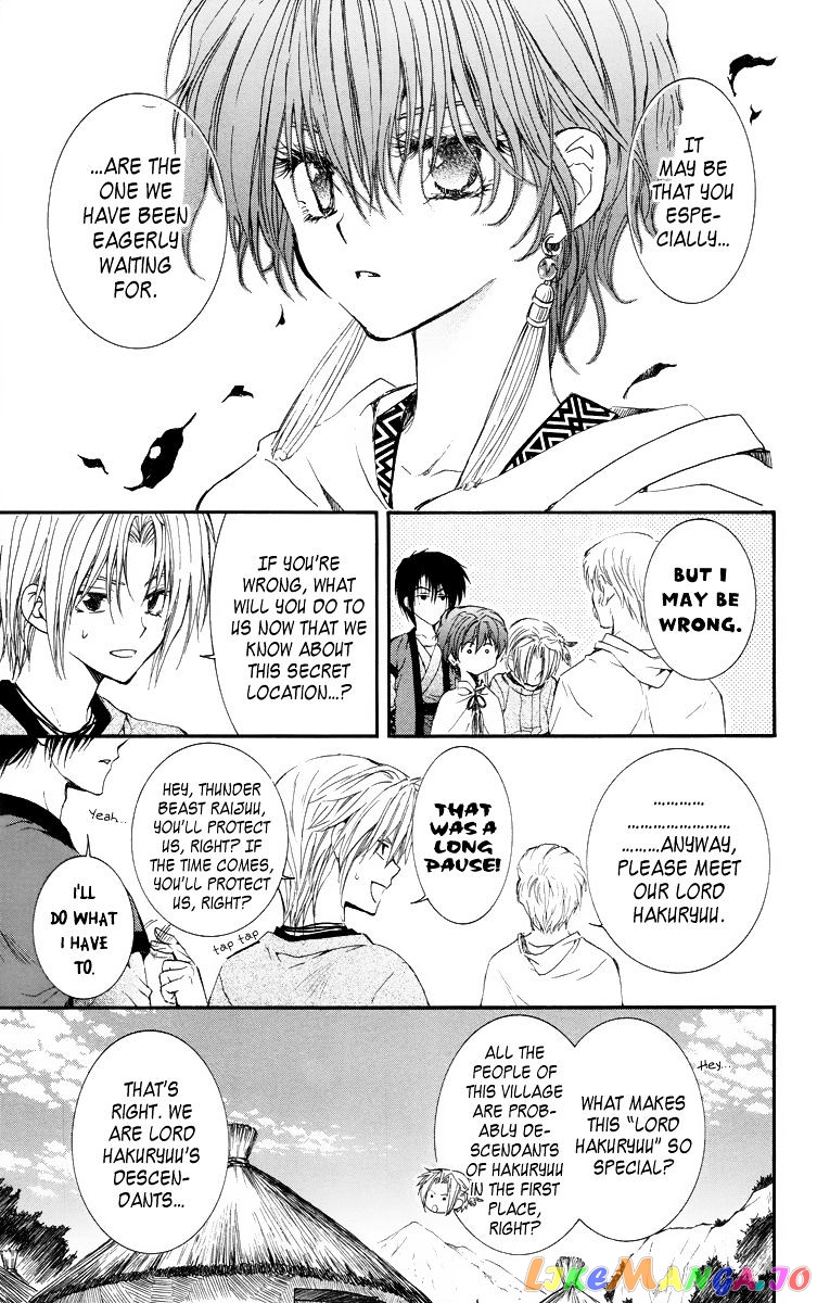 Akatsuki No Yona Chapter 16 image 13